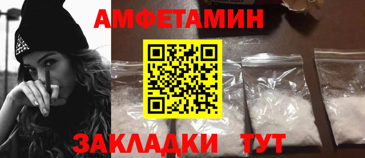 Амфетамин 98% Хасавюрт