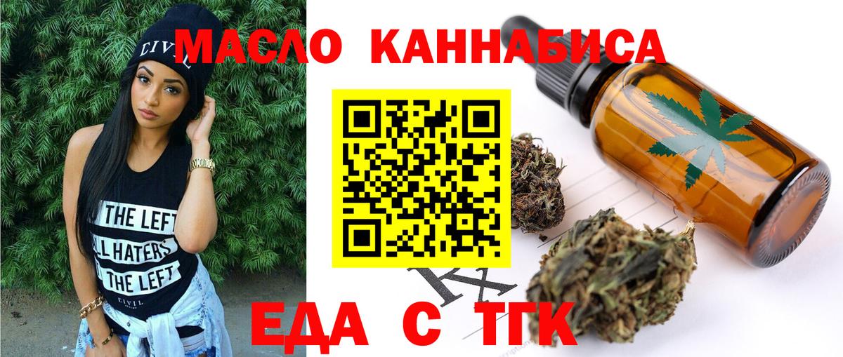 Хасавюрт  Canna-Cookies марихуана  Вход с VPN 