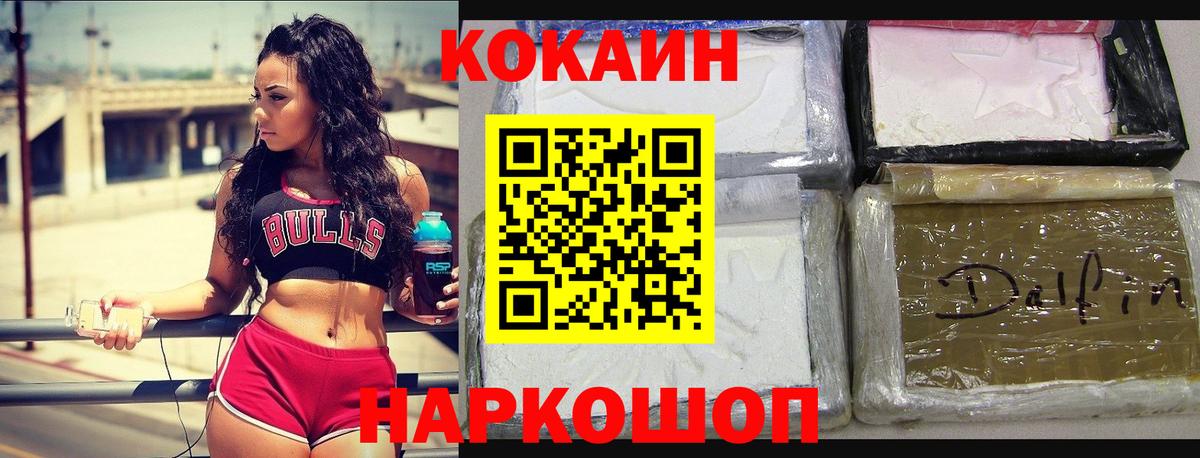 КОКАИН Перу  Вход с VPN  КОКАИН Перу  Хасавюрт 