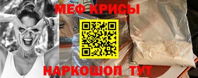 кокаин премиум Краснокаменск