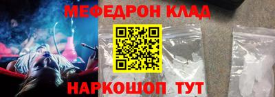 тгк Краснознаменск