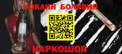 кокаин премиум Краснокаменск