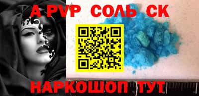 кокаин премиум Краснокаменск