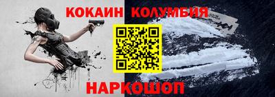 тгк Краснодар