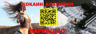 тгк Краснодар