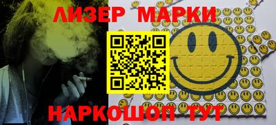 кокаин премиум Краснокаменск