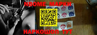 тгк Краснодар