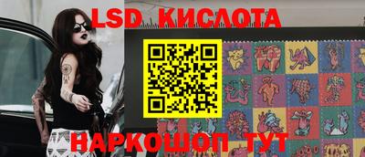 тгк Краснознаменск