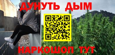 тгк Краснознаменск