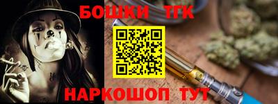 тгк Краснодар