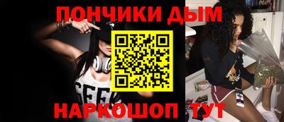 кокаин премиум Краснокаменск