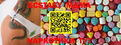 кокаин премиум Краснокаменск