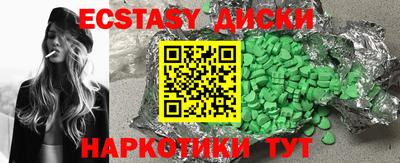 тгк Краснодар