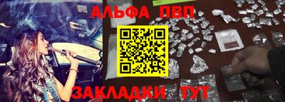 тгк Краснодар
