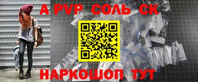 тгк Краснознаменск