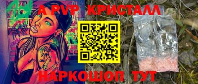 тгк Краснодар