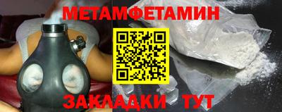 тгк Краснодар