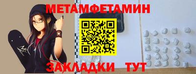 тгк Краснознаменск