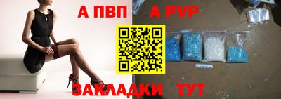 тгк Краснознаменск