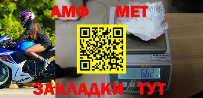 тгк Краснодар