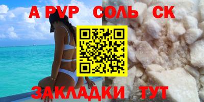 тгк Краснознаменск