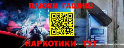 тгк Краснознаменск