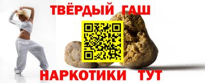 тгк Краснознаменск