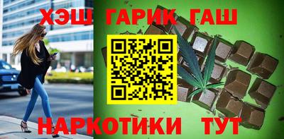 тгк Краснознаменск