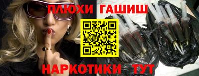тгк Краснознаменск