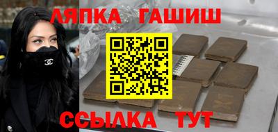тгк Краснодар