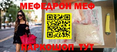 тгк Краснознаменск