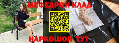 тгк Краснознаменск