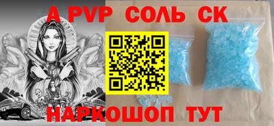 тгк Краснознаменск