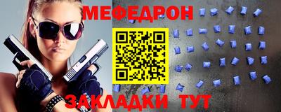 кокаин премиум Краснокаменск