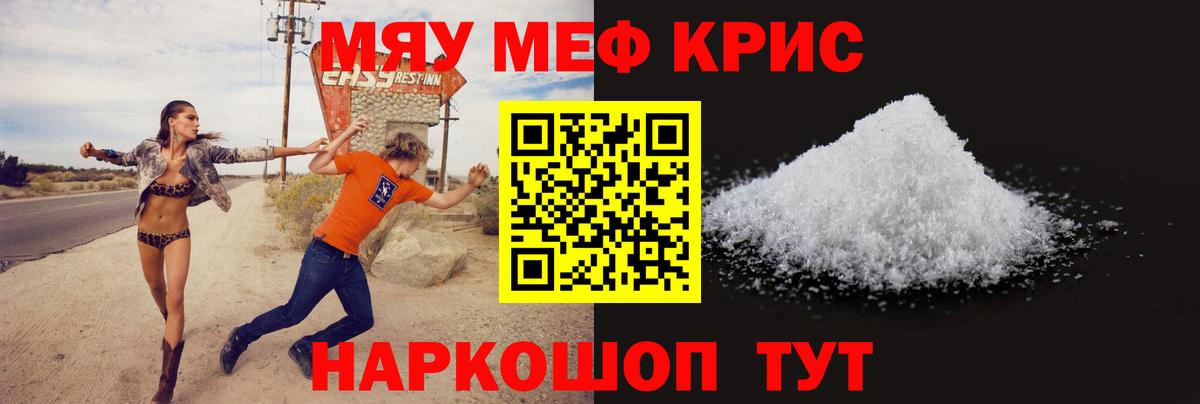 МЕФ  Хасавюрт